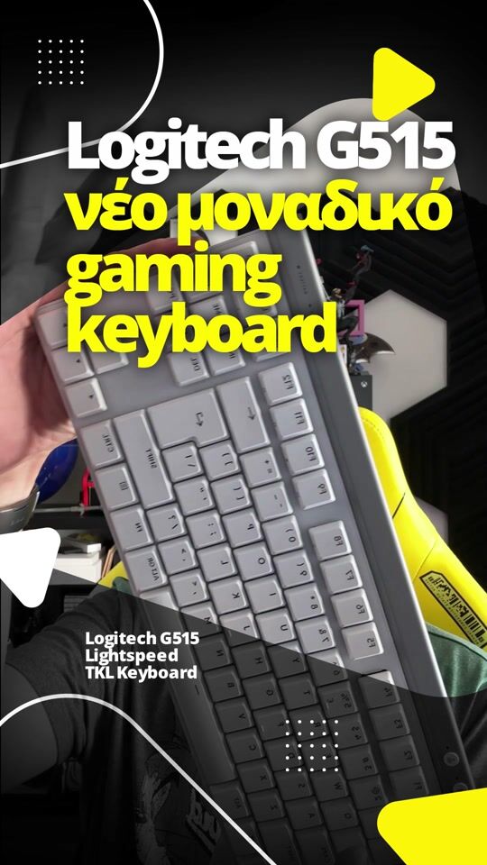 Logitech G515 Lightspeed TKL, το νέο ασύρματο αθόρυβο gaming keyboard