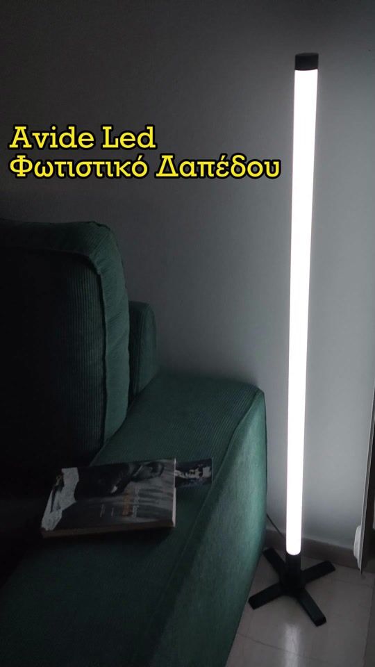 LED floor lamp with a variety of color functions!