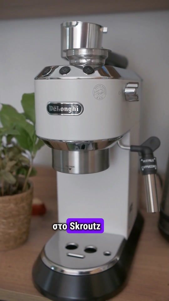 Ώρα για καφέ!