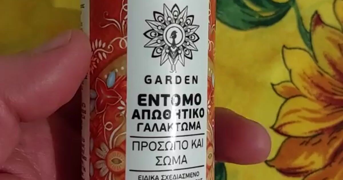 Αξιολόγηση για Garden Insect & Tick Εντομοαπωθητικό Γαλάκτωμα σε Spray Icaridin 20 Κατάλληλο