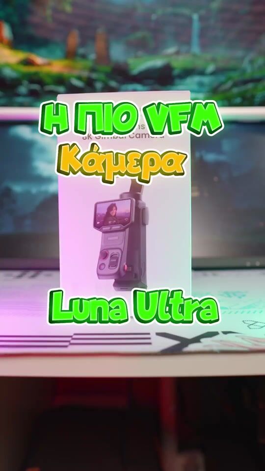 Review short video