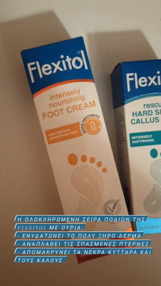 The complete range of Flexitol foot care products