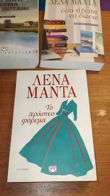 The green dress - Lena Manta