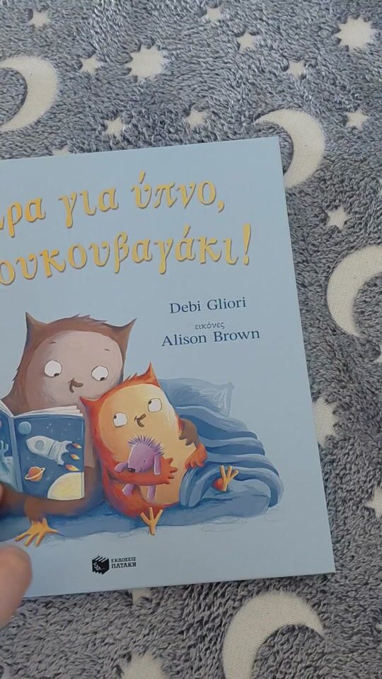 Βίντεο αξιολόγησης