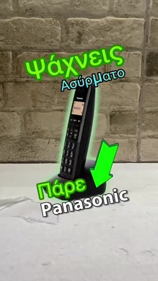 Cauti un telefon wireless accesibil si fiabil? Alege Panasonic!