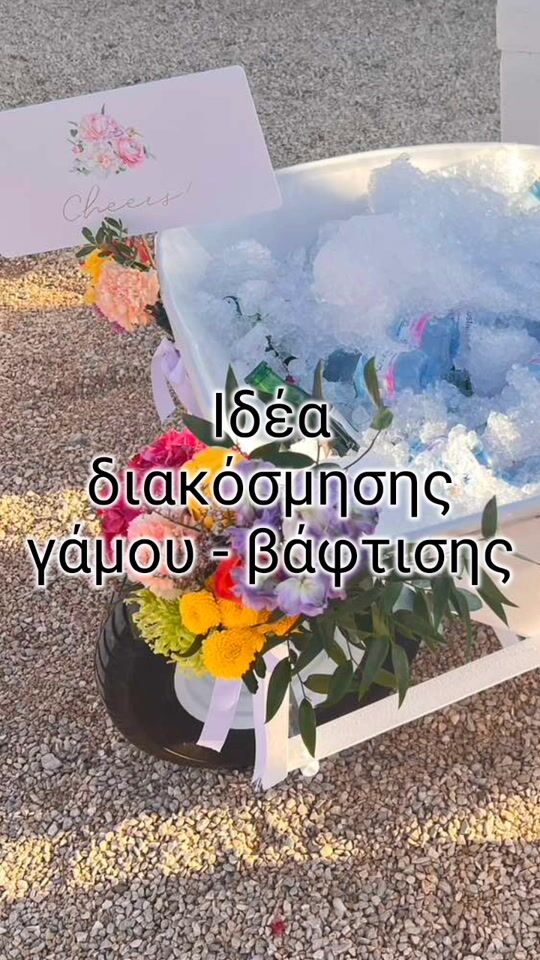 Sidirela Tablecloth Ζελατίνα Transparent