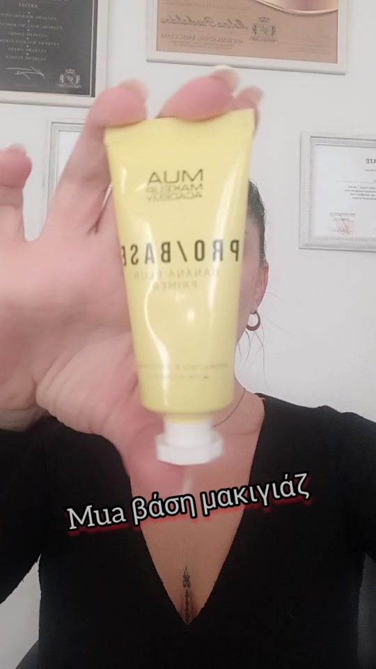 Mua pro base banana blur.. Ελαφριά και ωραία!! 