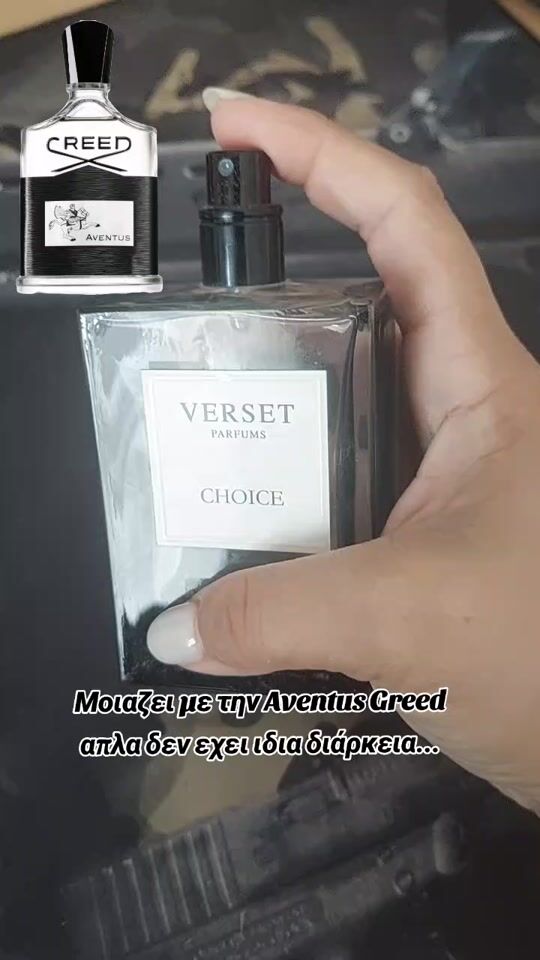 Verset Choice... μυρίζει σαν την Greed Aventus 