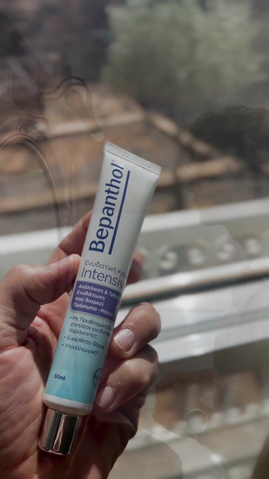 Bepanthol Intensive Κρέμα Προσώπου-Ματιών 50ML