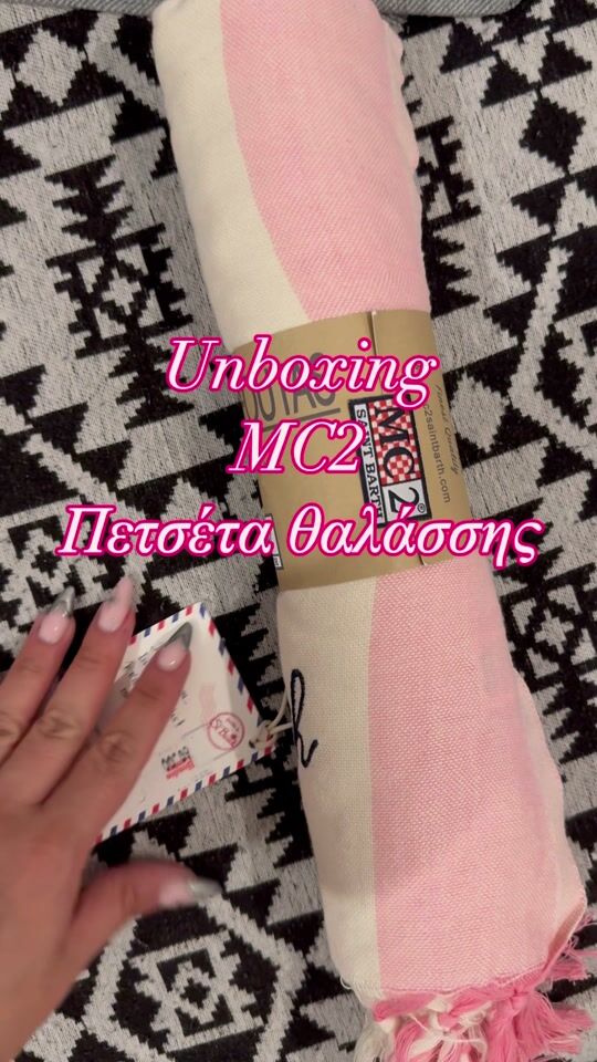 Unboxing: MC2 beach towel