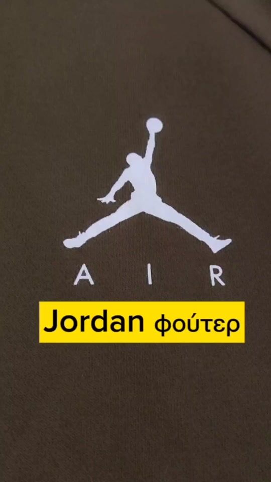 Hanorac Air Jordan!