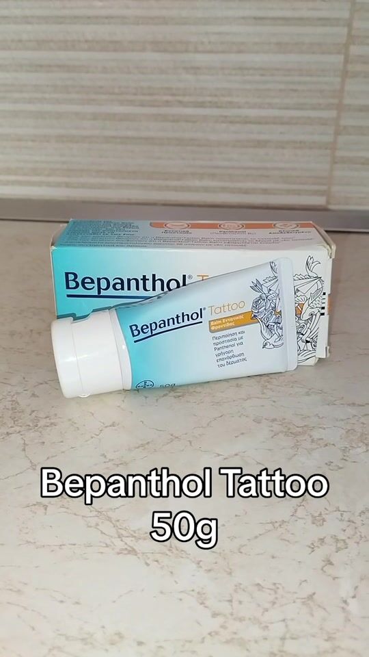 Bepanthol tattoo 🧴💯