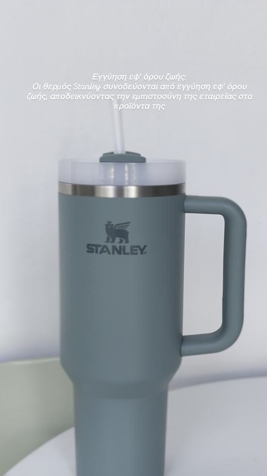 Stanley Ποτήρι Θερμός Ανοξείδωτο BPA Free Fog Metallic 350ml