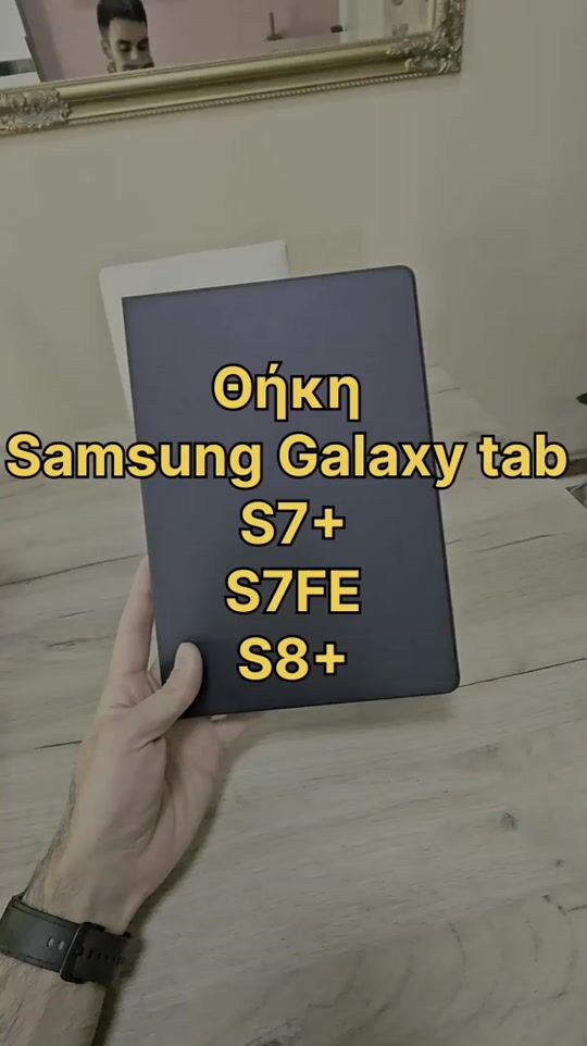 Оригинален магнитен калъф на Samsung за Tab S7FE, s7+, s8j