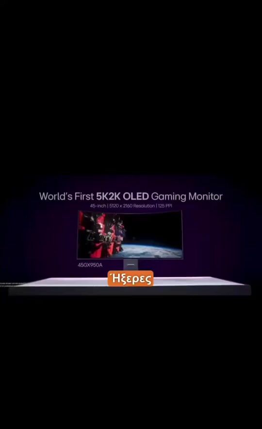 LG 45GX950A-B.AEU 44.5" OLED Curved 5K2K (5120x2160) Gaming Monitor 