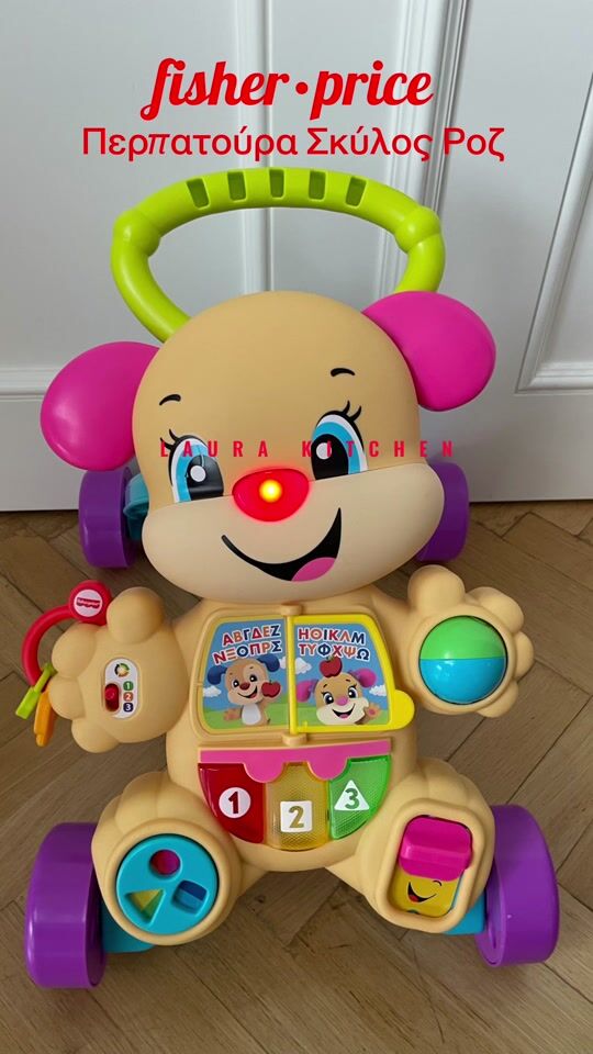 Câinele Fisher Price care merge