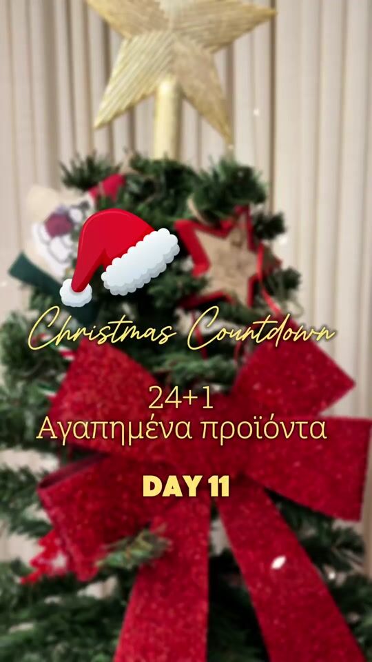 ? Christmas Countdown: 24 + 1 Favorite Products - Day 11