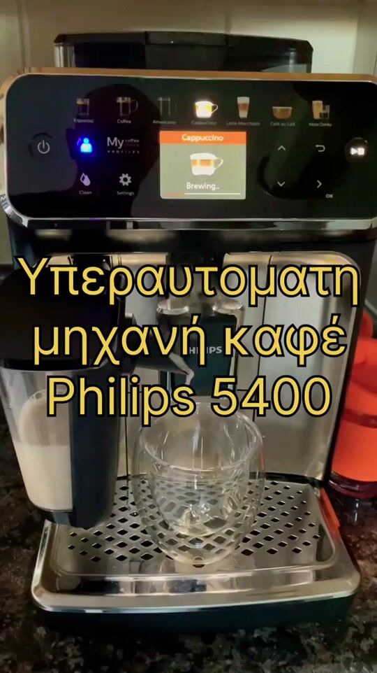 Филтърна кафемашина Philips