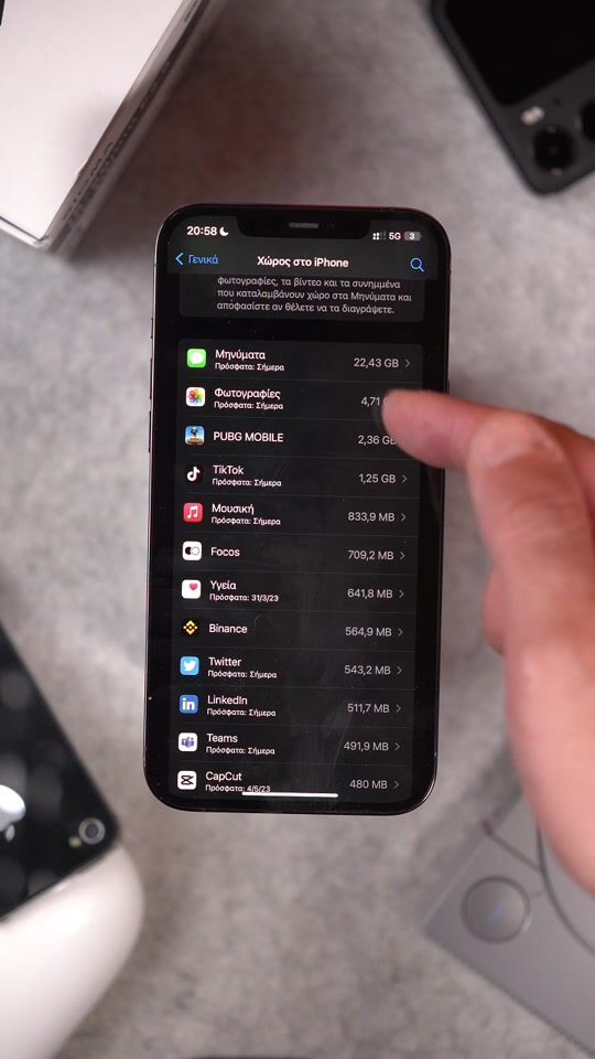 Εξοικονόμησε χώρο στο iPhone σου