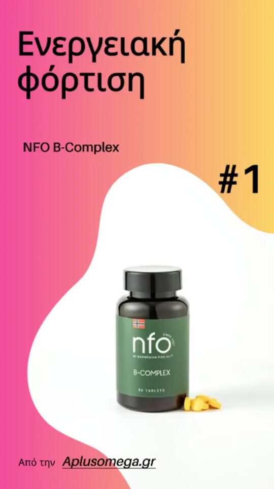 NFO B-Complex Metabolism And Energy