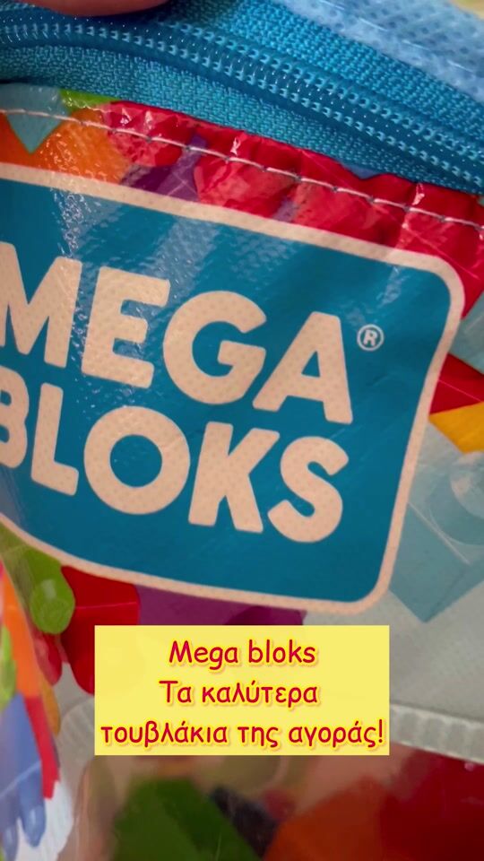 Mega Bloks für 12+ Monate!