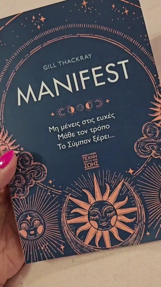 Manifest