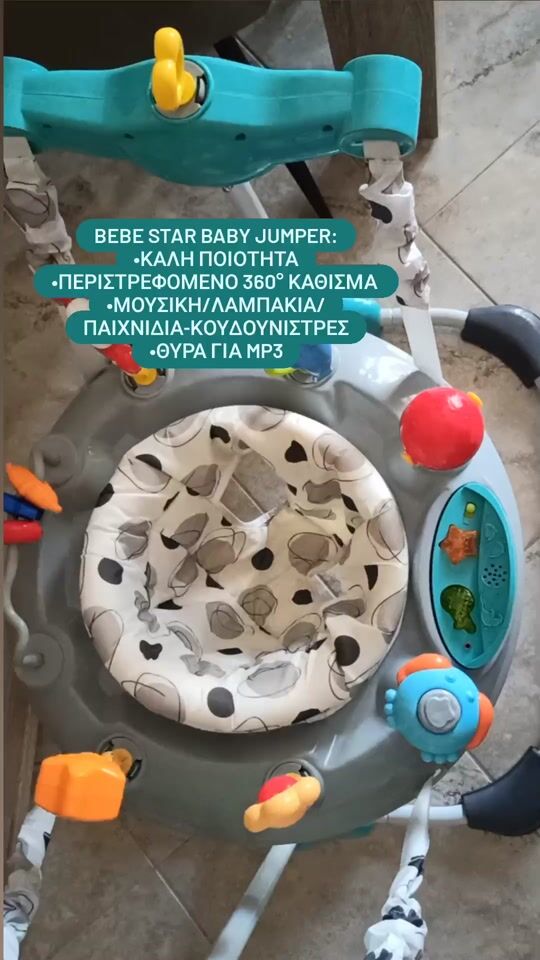 Trambulina pentru bebeluși Bebe Star