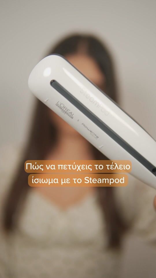 Πέτυχε το τέλειο ίσιωμα στα μαλλιά σου με το Steampod