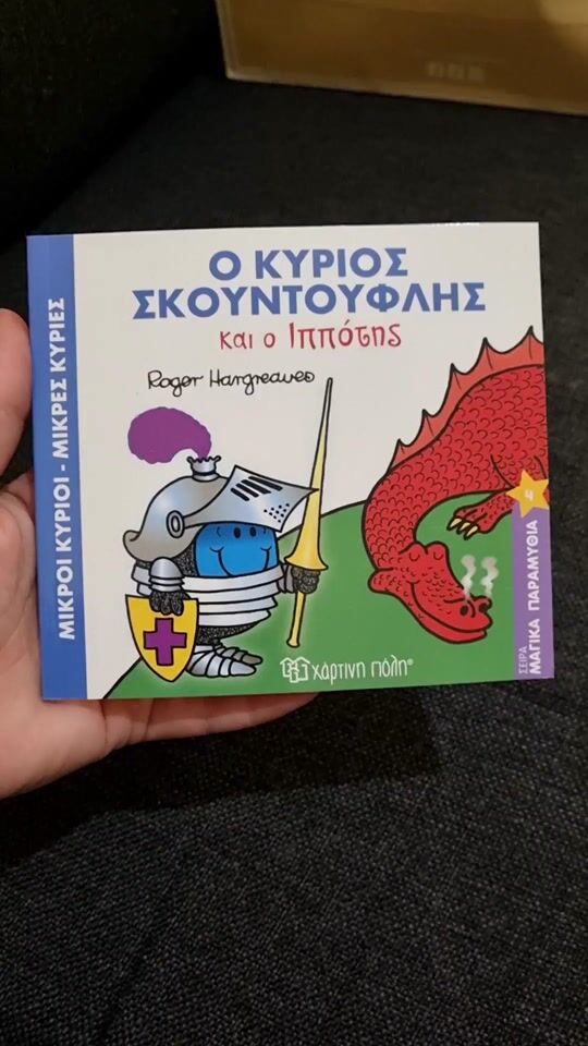 Kurzes Video überprüfen
