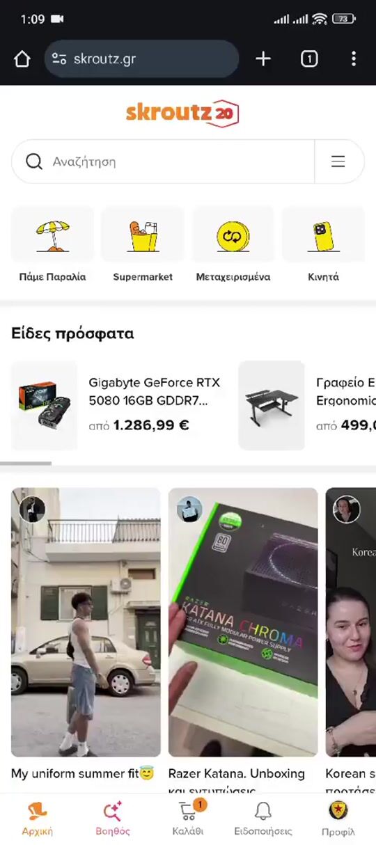 Βίντεο αξιολόγησης