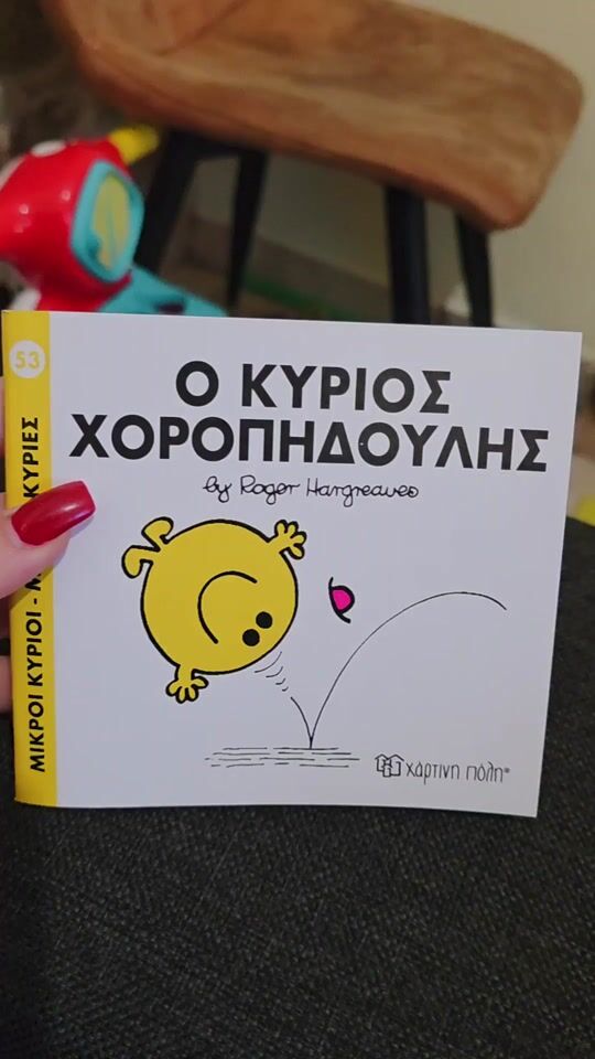 Βίντεο αξιολόγησης