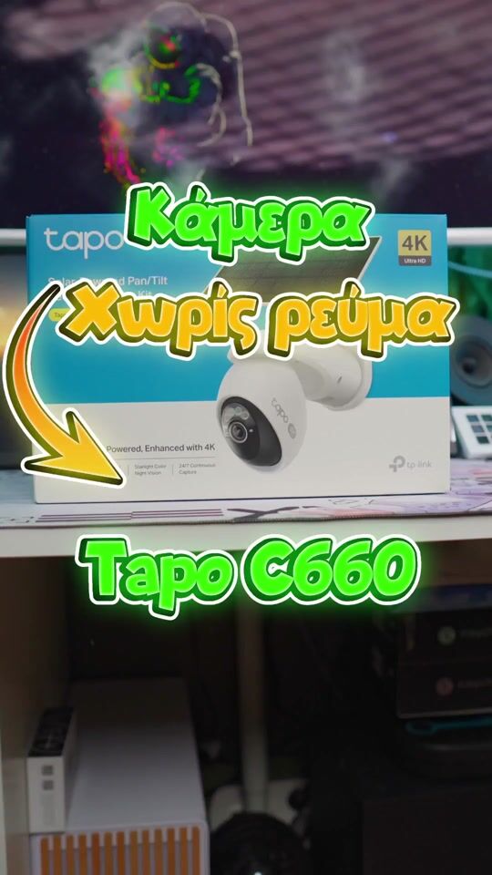Βίντεο αξιολόγησης