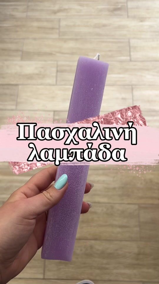 Simple purple Easter candle!