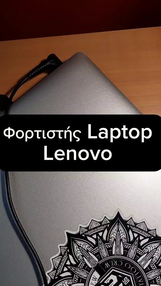 Încărcător Lenovo pentru laptopul tău ?
