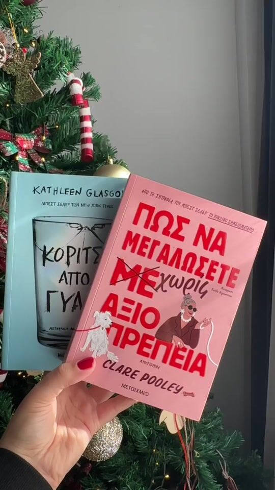 New Releases from Metaichmio Publications ?♥️?