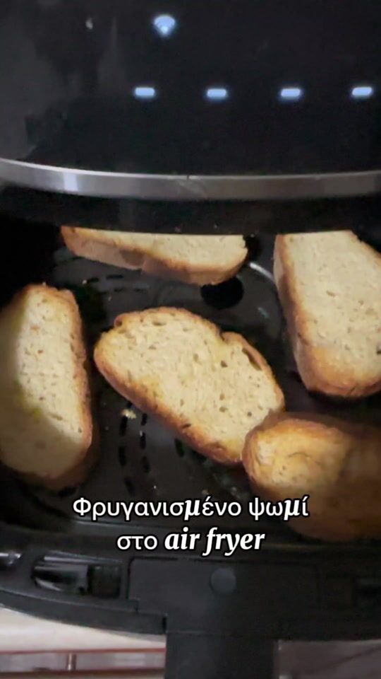 Luftfritteuse: Getoastetes Brot in 7 Minuten!