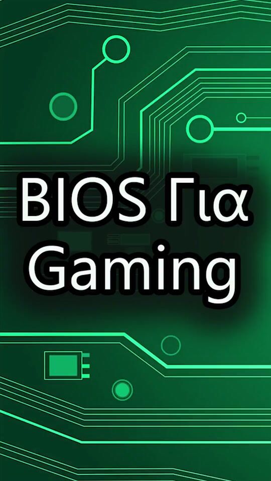 Setările BIOS ideale pentru PC-ul tău de gaming!