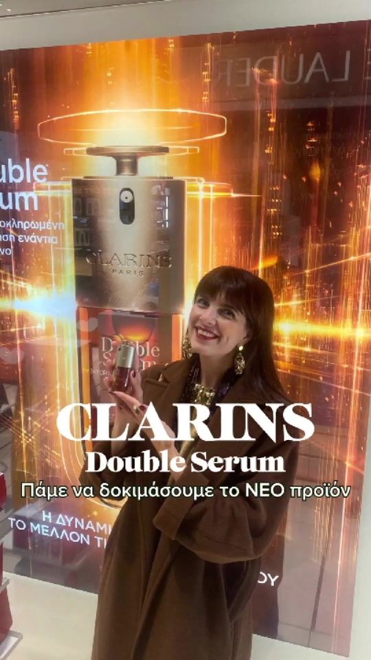 Clarins Double Serum: Let's try the new product