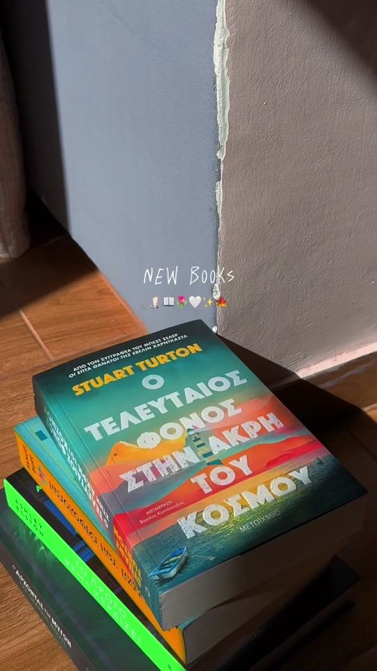 New books💚