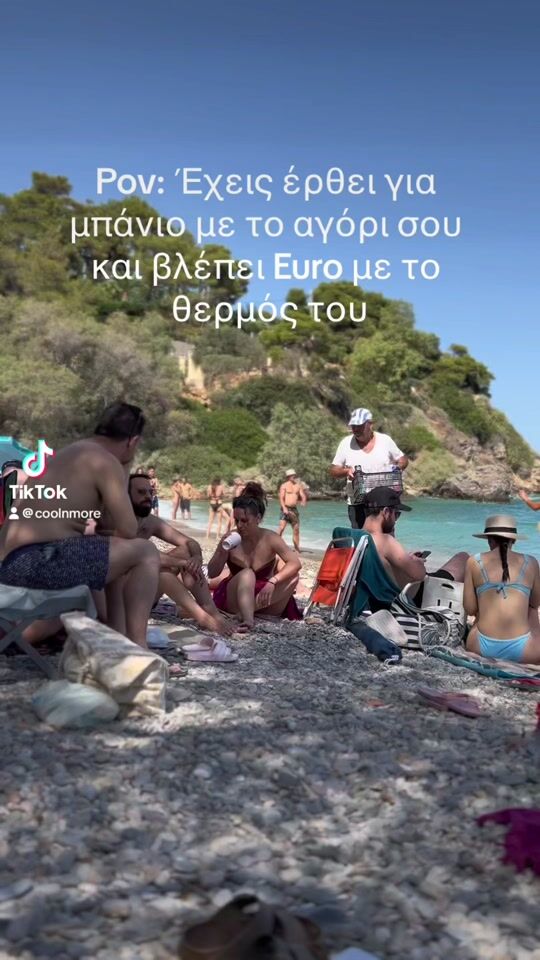 Μαγνητικό Θερμός Coolnmore🌊🧊