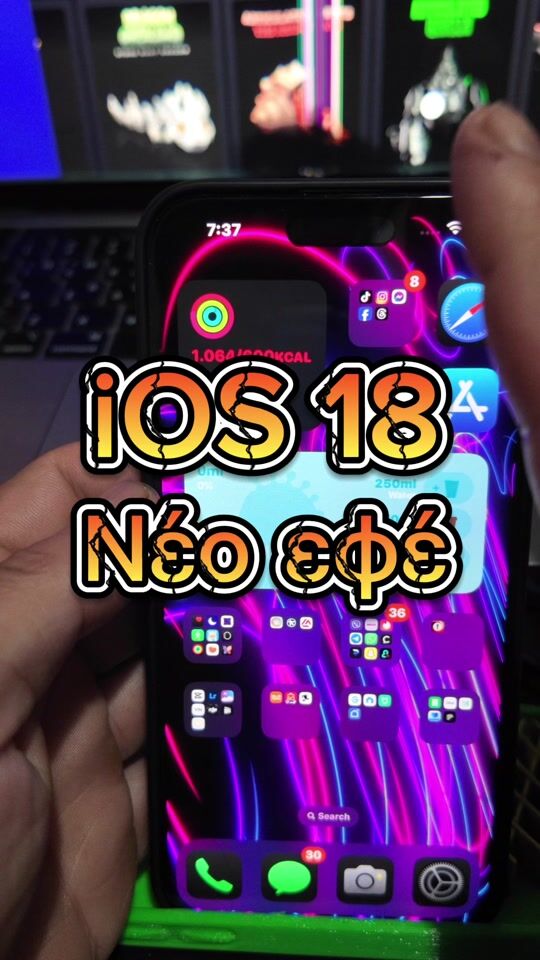 iOS 18