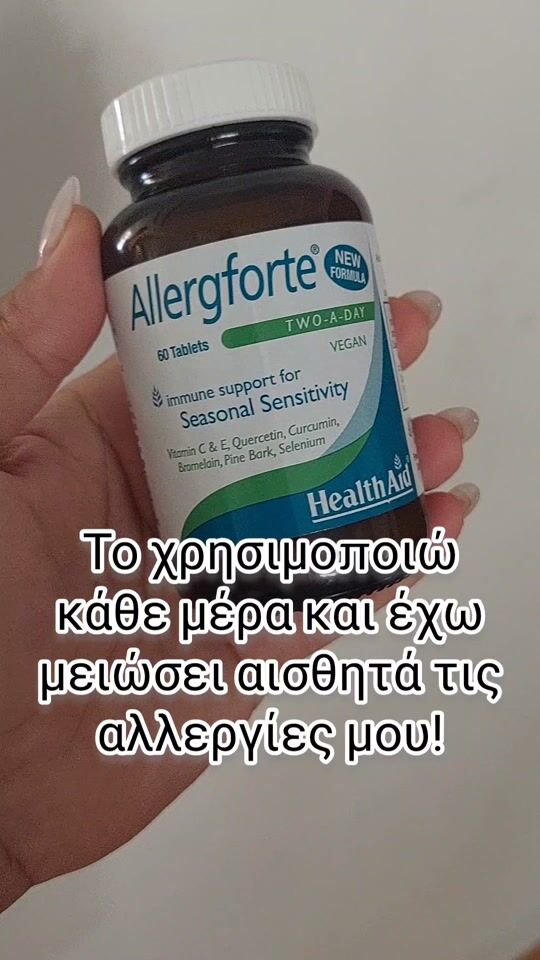 Health aid Allerforte για τις αλλεργίες μου!