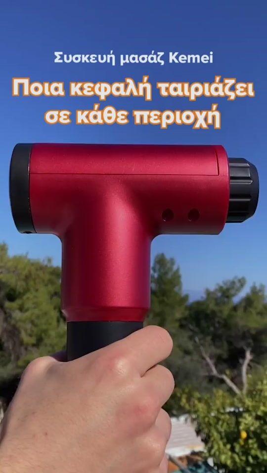 Massage Gun: Which head fits which area?