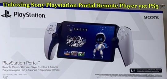 Auspacken des Sony Playstation Portal Remote Players für PS5 ?
