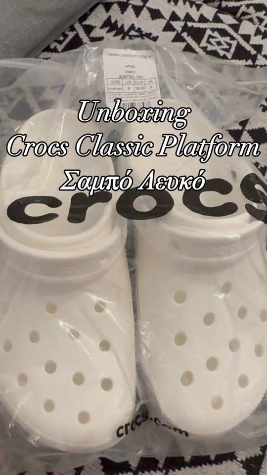 Unboxing: Crocs Classic Platform Σαμπό Λευκό