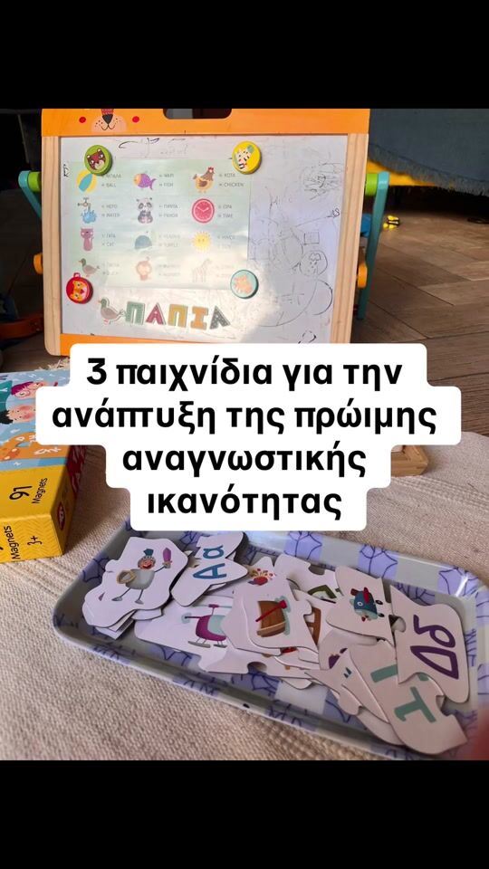 Early Reading Skills Development 3+