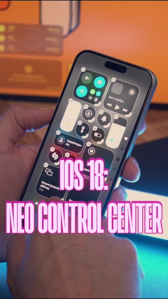 iOS 18: Control Center from ANOTHER PLANET! ?