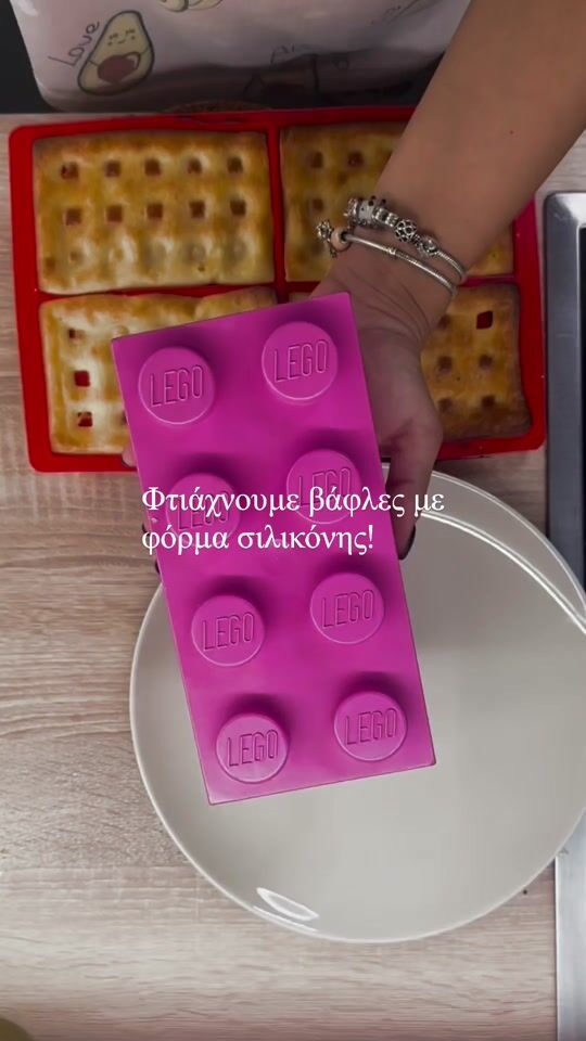 Βάφλες με φόρμα σιλικόνης, στον φούρνο! 