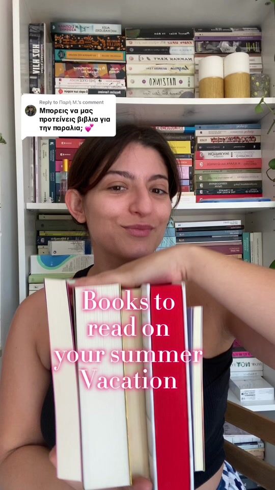 Summer book recommendations ?
