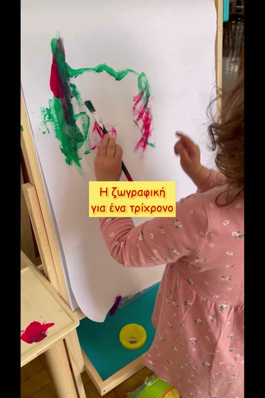 Was bedeutet Malerei für ein dreijähriges Kind!